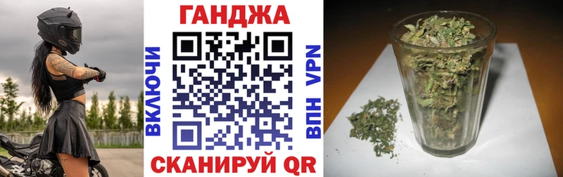 где найти Саяногорск Бошки марихуана марихуана