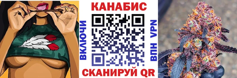Каннабис план Саяногорск