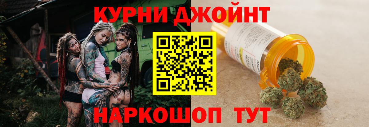 Шишки марихуана гибрид  Конопля тримм  Вход с VPN  Саяногорск  Каннабис SATIVA & INDICA 